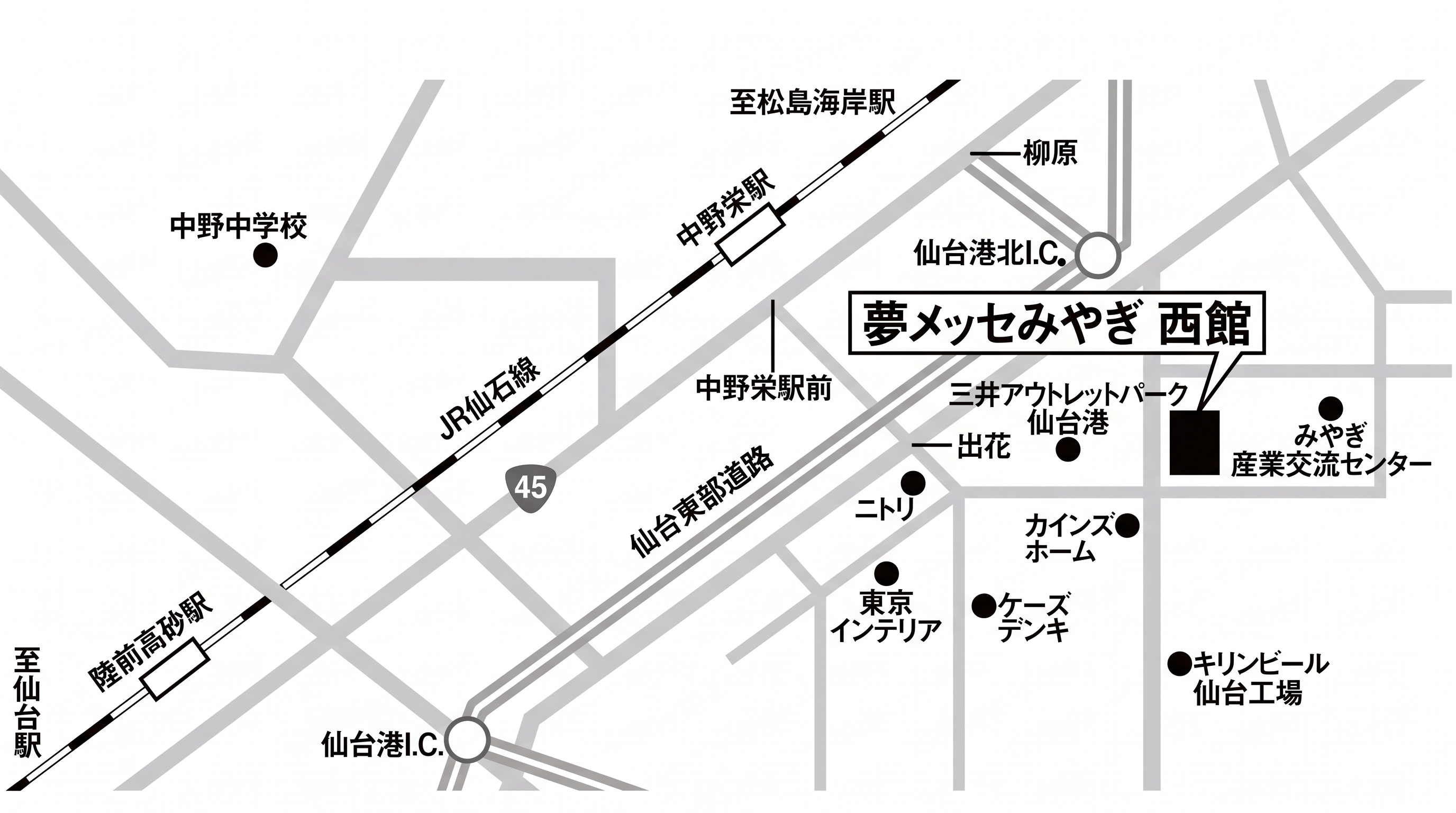 夢メッセみやぎ西館への地図
